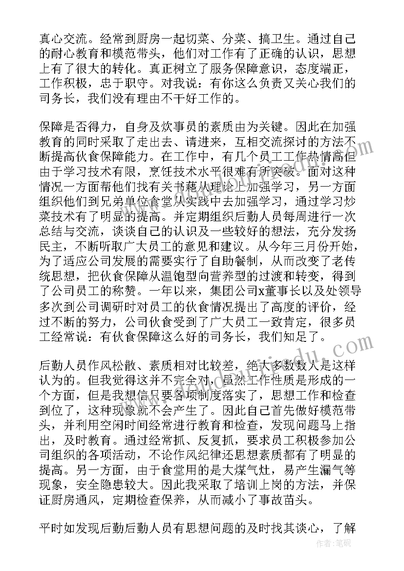 最新高一物理集体备课计划(大全5篇)