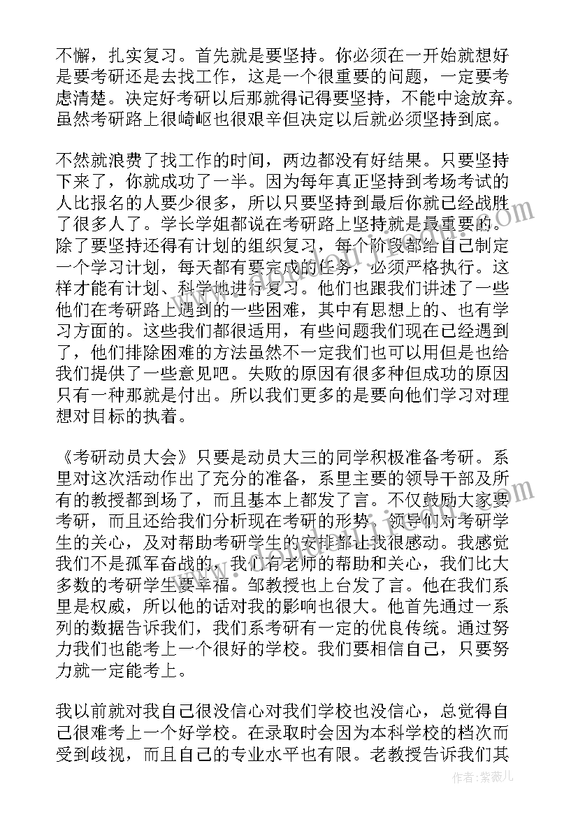 2023年青春正好责任当行演讲稿(汇总6篇)