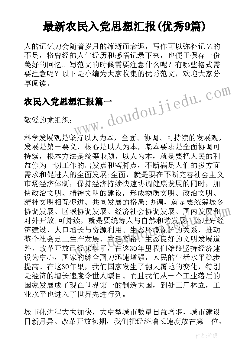 2023年鹰抓兔教学反思(优秀10篇)