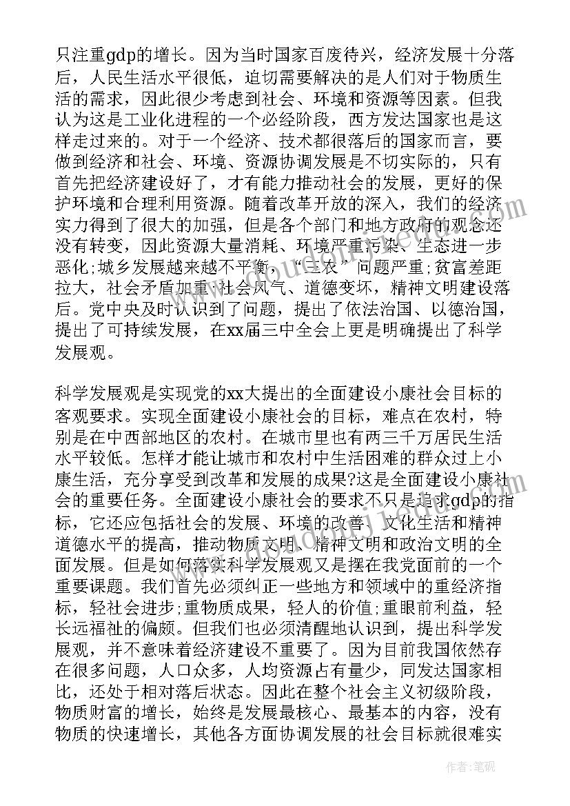 2023年鹰抓兔教学反思(优秀10篇)