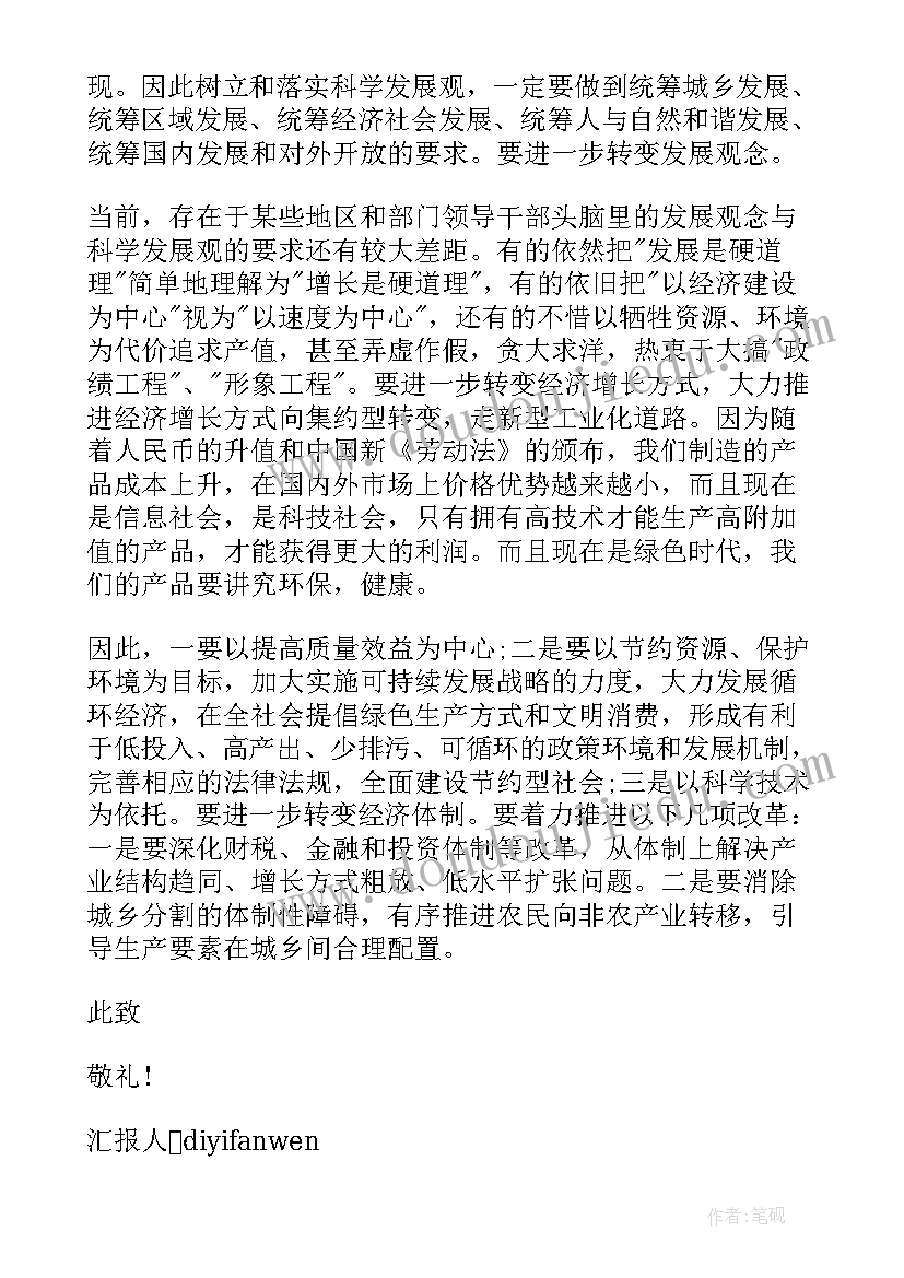 2023年鹰抓兔教学反思(优秀10篇)