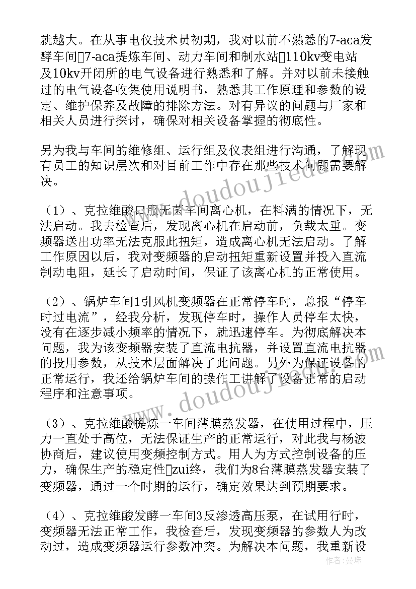 会说话的手教案及反思 音乐动物说话教学反思(精选5篇)