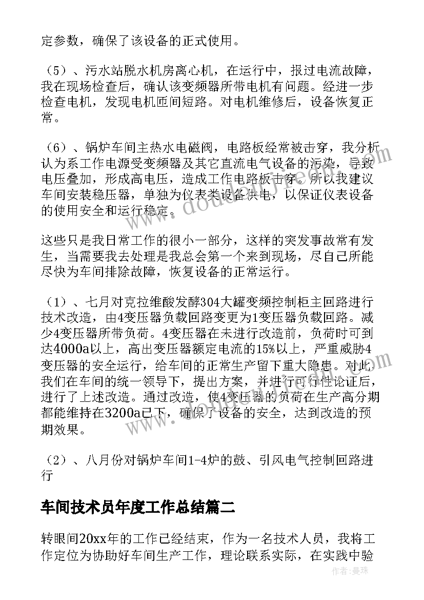 会说话的手教案及反思 音乐动物说话教学反思(精选5篇)