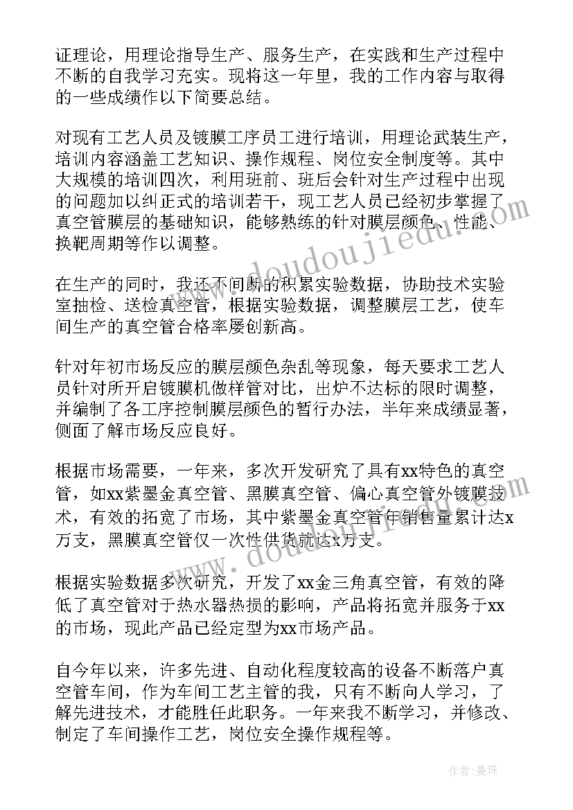 会说话的手教案及反思 音乐动物说话教学反思(精选5篇)