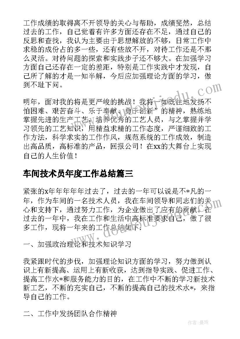 会说话的手教案及反思 音乐动物说话教学反思(精选5篇)