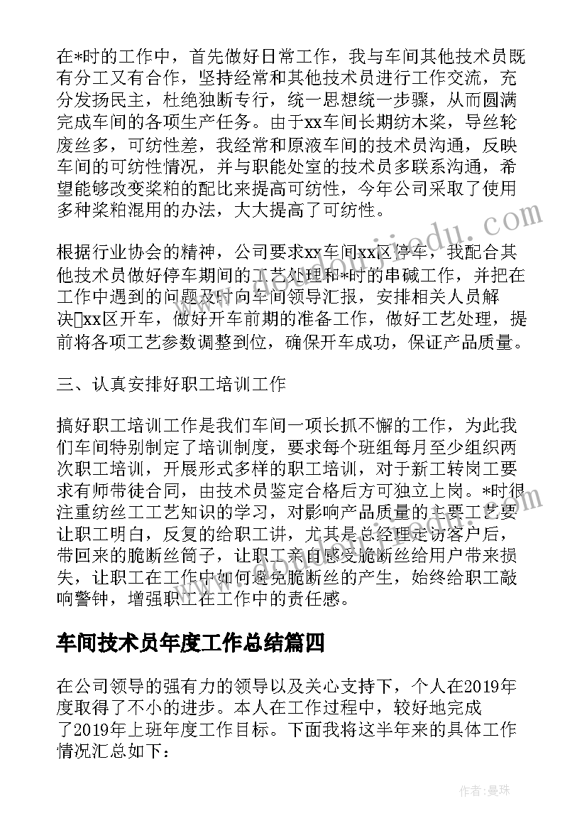 会说话的手教案及反思 音乐动物说话教学反思(精选5篇)