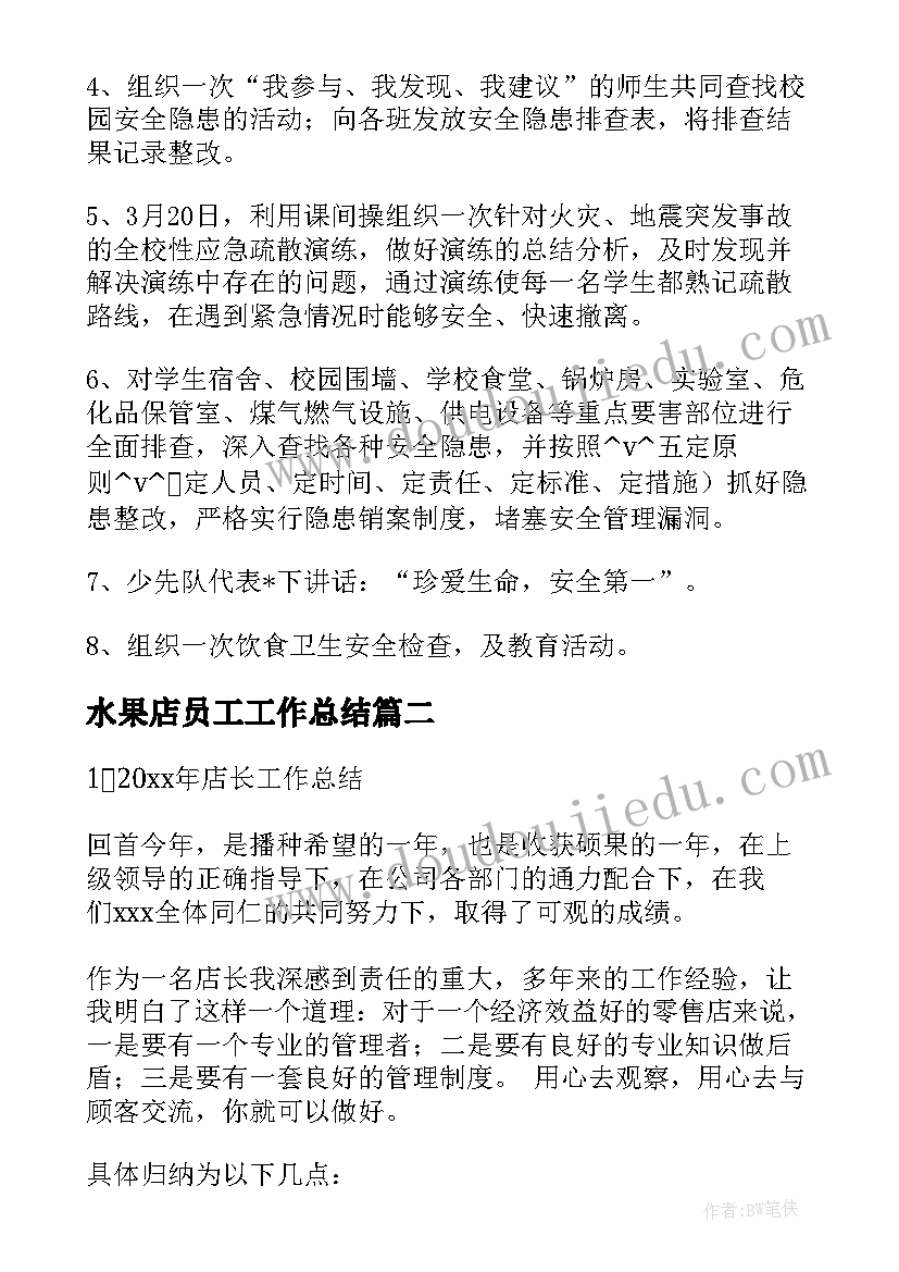 2023年公司年会邀请函话术 公司年会邀请函(大全7篇)