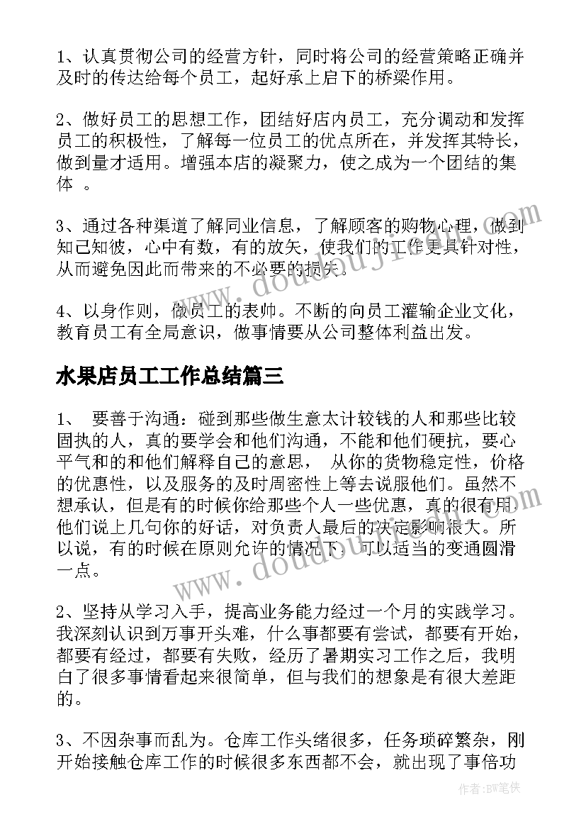 2023年公司年会邀请函话术 公司年会邀请函(大全7篇)