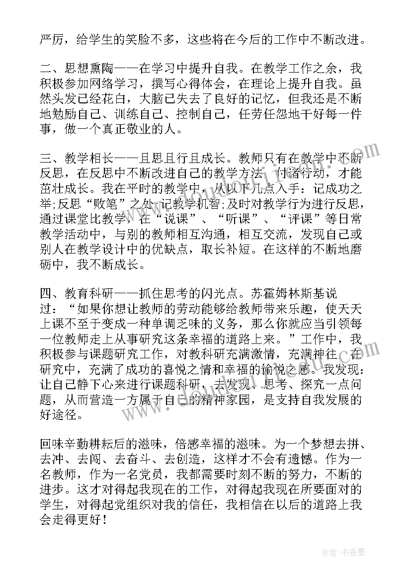 2023年秋季校园广播词开场白 秋季开学校园广播稿(实用5篇)