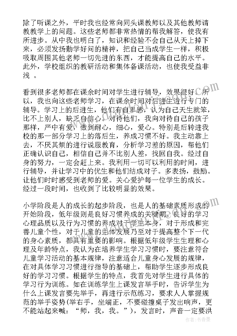 2023年秋季校园广播词开场白 秋季开学校园广播稿(实用5篇)