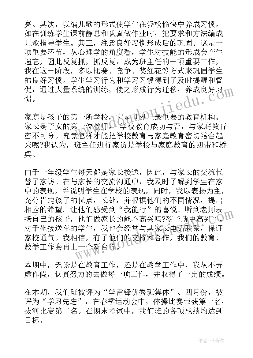 2023年秋季校园广播词开场白 秋季开学校园广播稿(实用5篇)