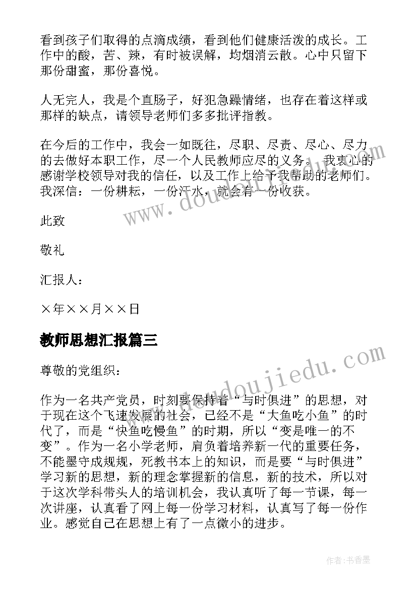 2023年秋季校园广播词开场白 秋季开学校园广播稿(实用5篇)