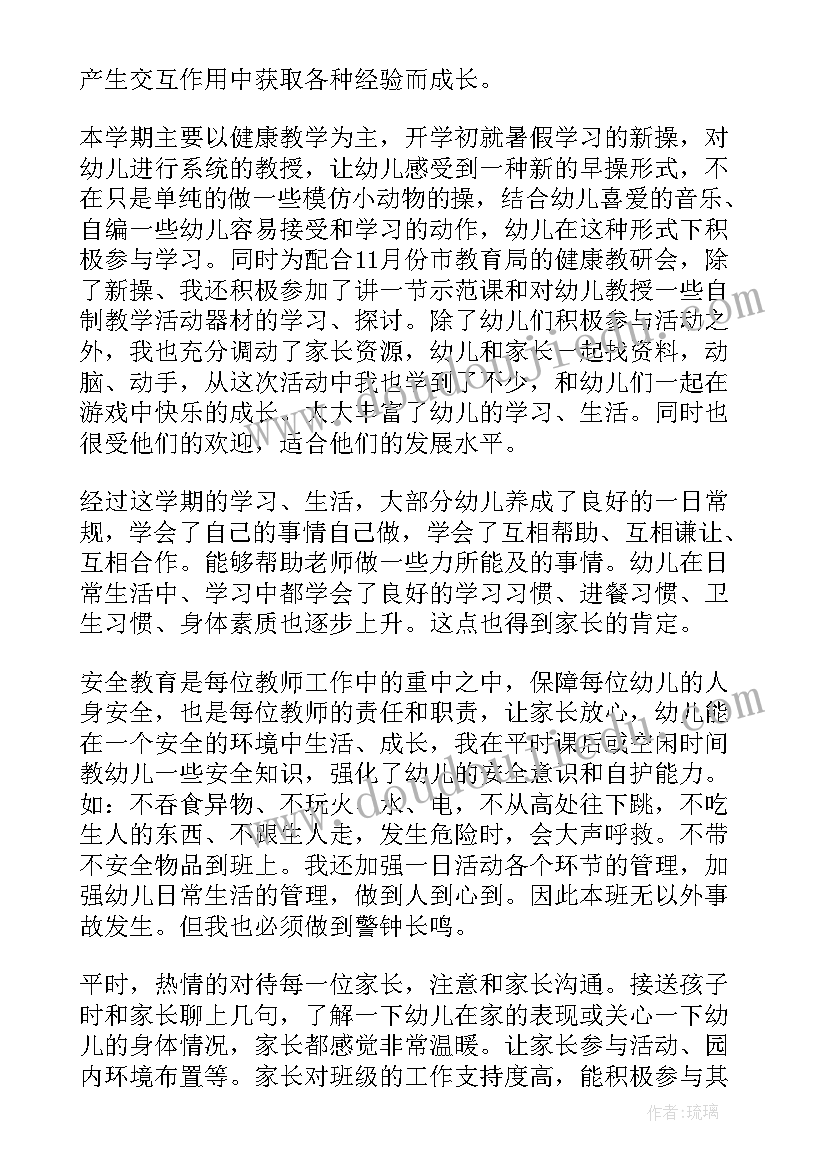 最新幼儿大班社会我长大了教学反思 幼儿园大班社会教案逛超市及教学反思(优质5篇)