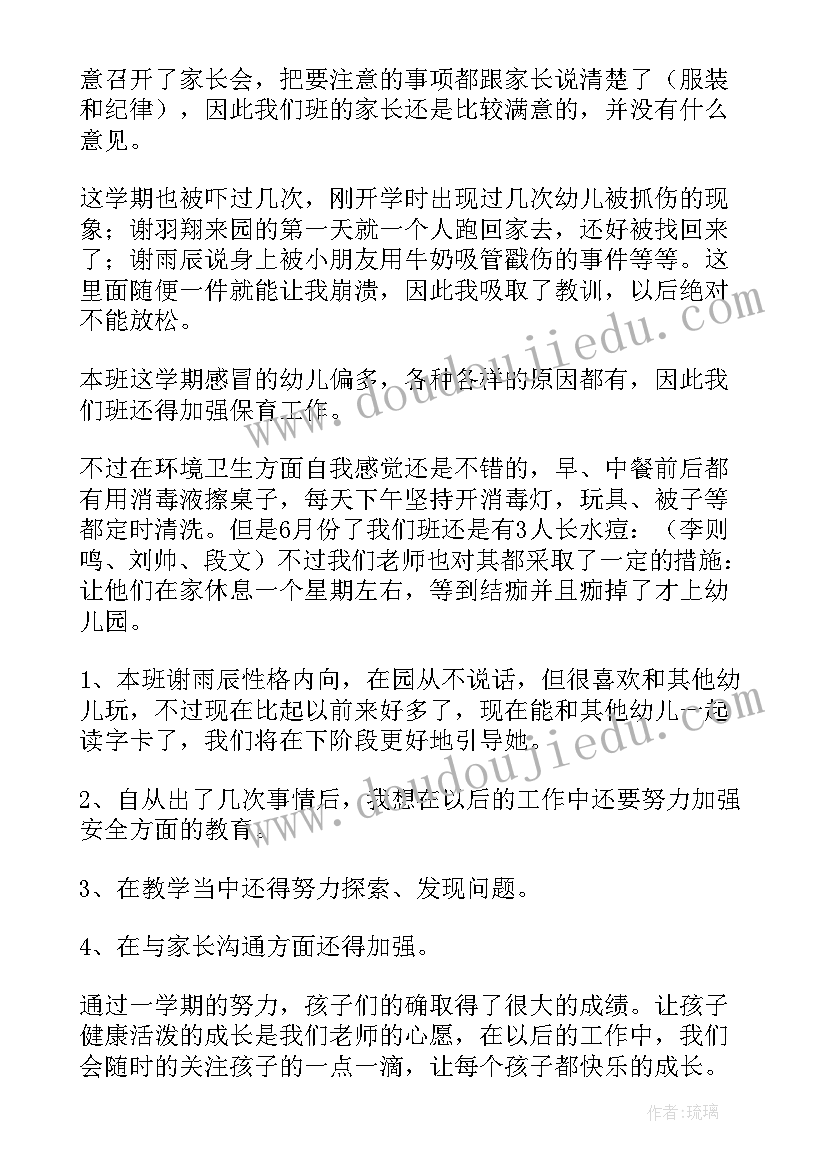 最新幼儿大班社会我长大了教学反思 幼儿园大班社会教案逛超市及教学反思(优质5篇)