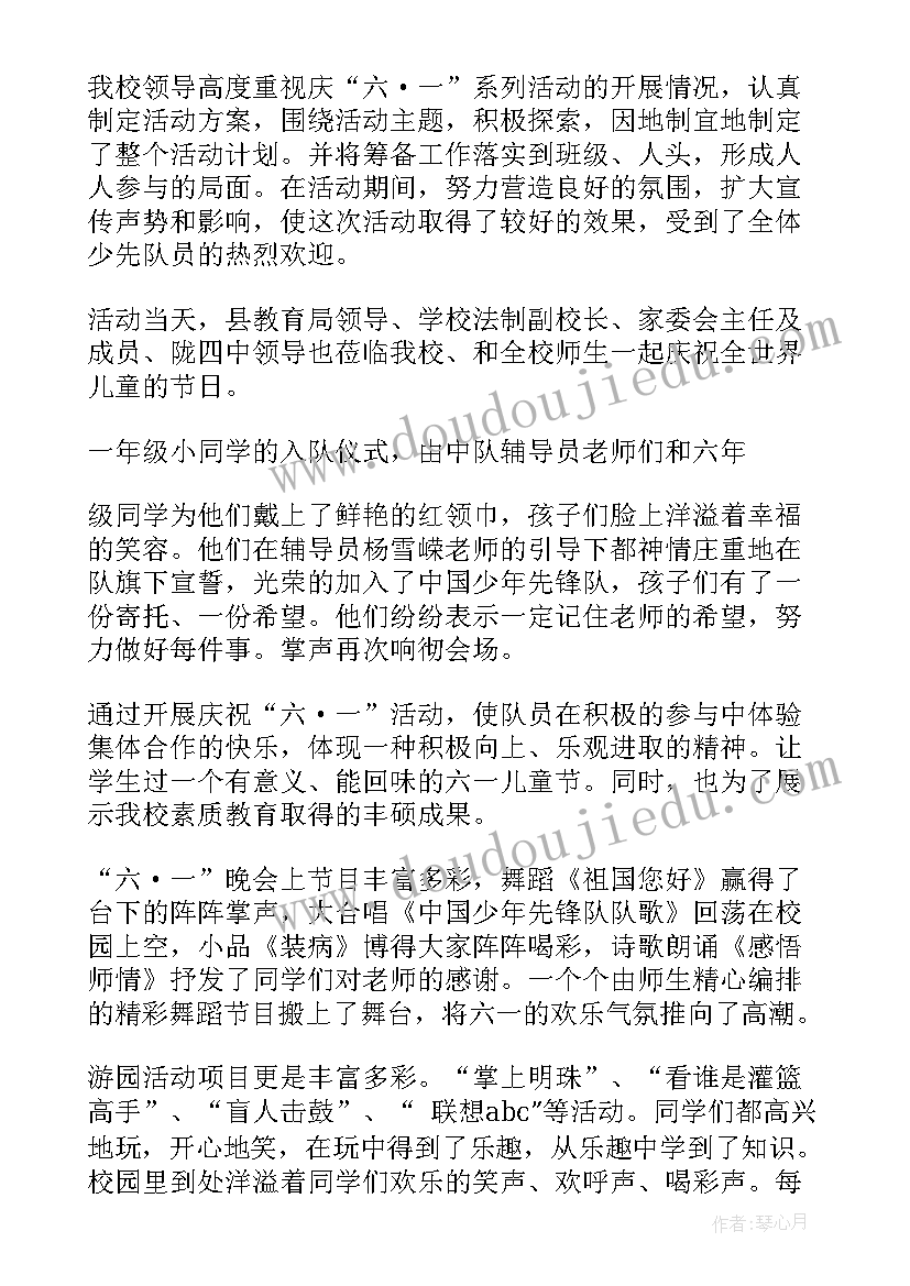 2023年防盗门装配车间管理制度 工作总结报告(精选5篇)