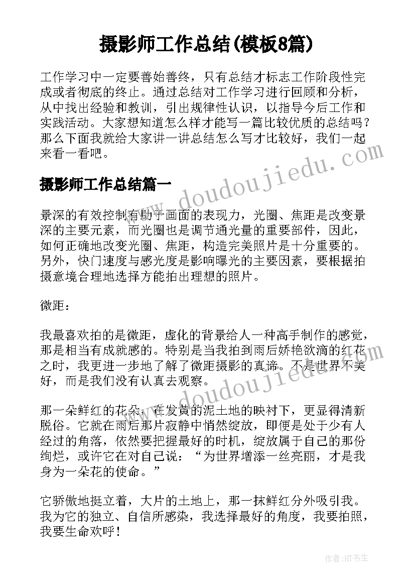 托班教案找帽子(优秀5篇)