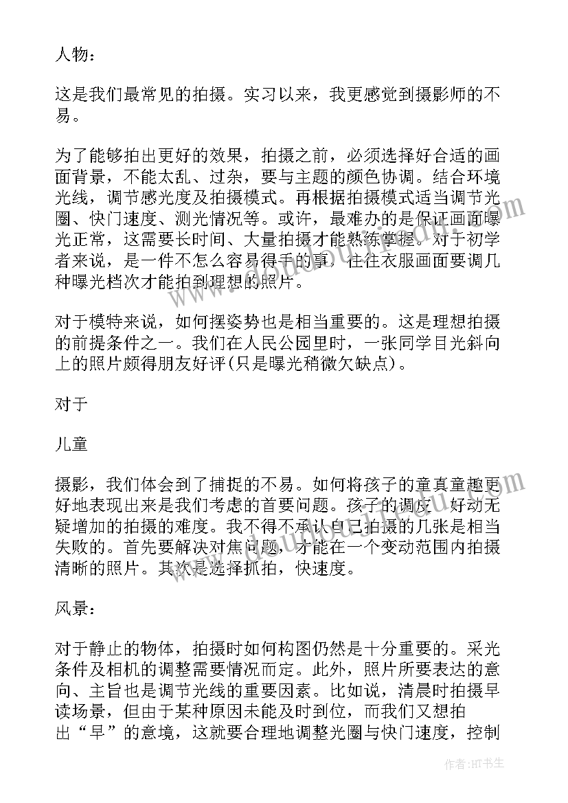 托班教案找帽子(优秀5篇)