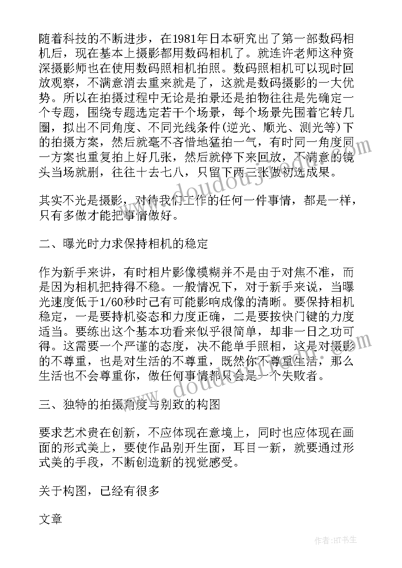 托班教案找帽子(优秀5篇)