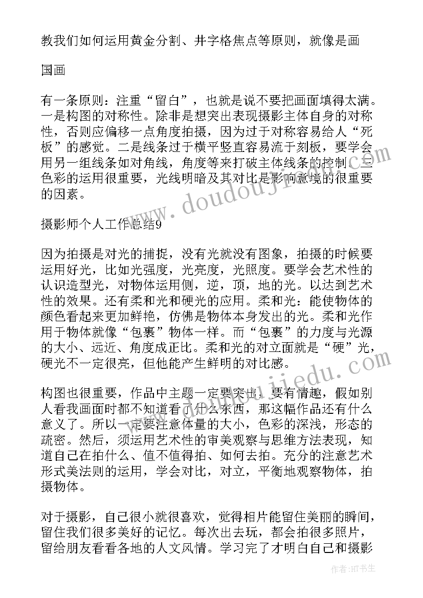 托班教案找帽子(优秀5篇)