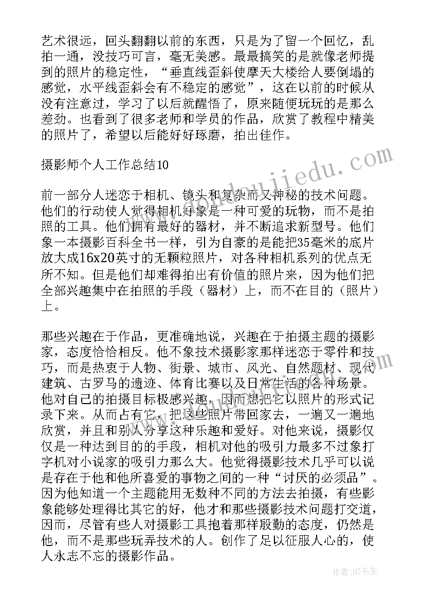 托班教案找帽子(优秀5篇)