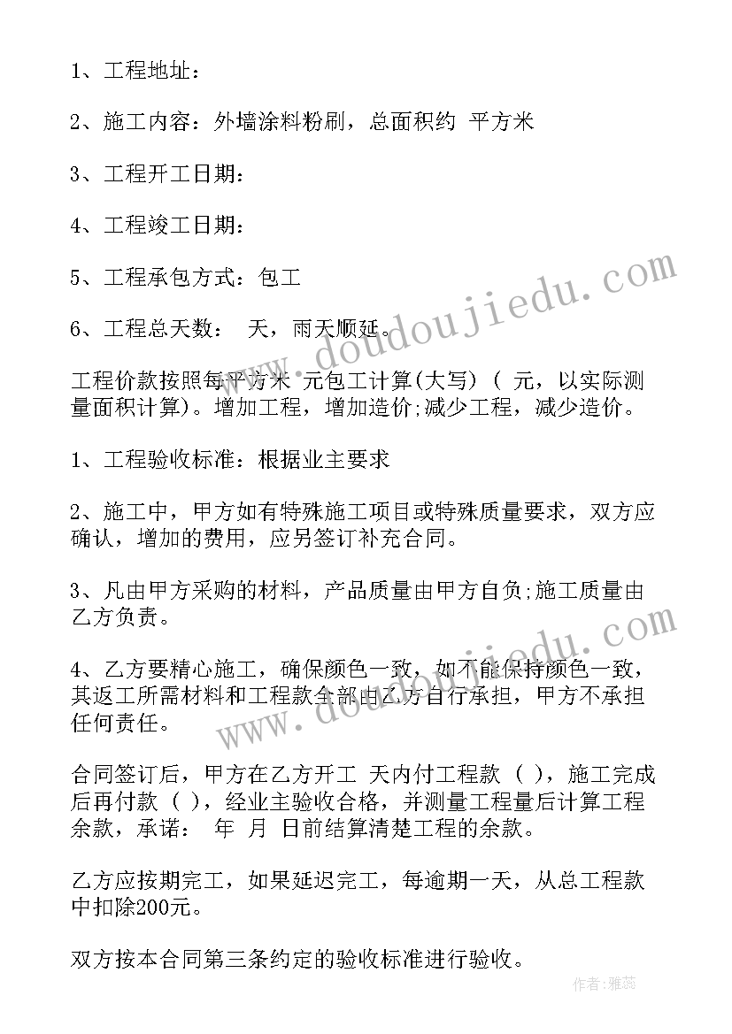 最新小动物做游戏大班数学教案 大班活动教案(优质5篇)