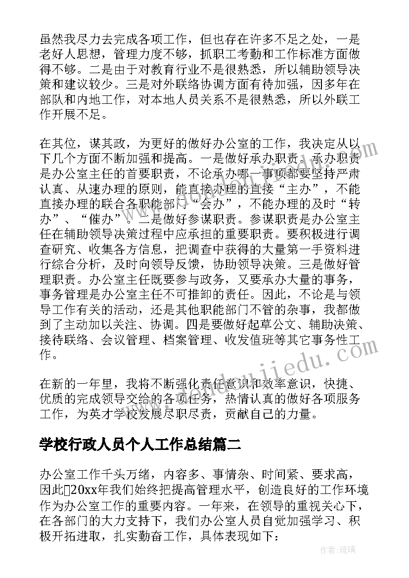 2023年领导干部报告个人事项规定第十五条规定(优秀6篇)