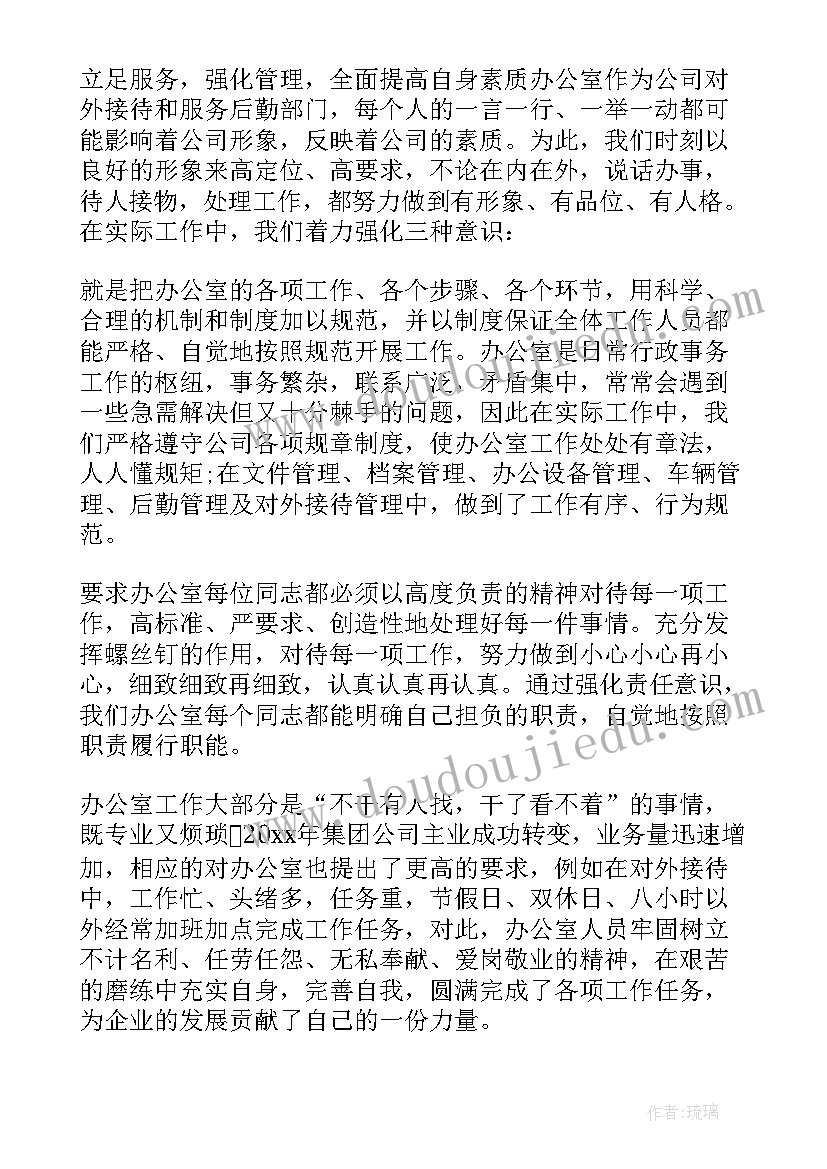 2023年领导干部报告个人事项规定第十五条规定(优秀6篇)