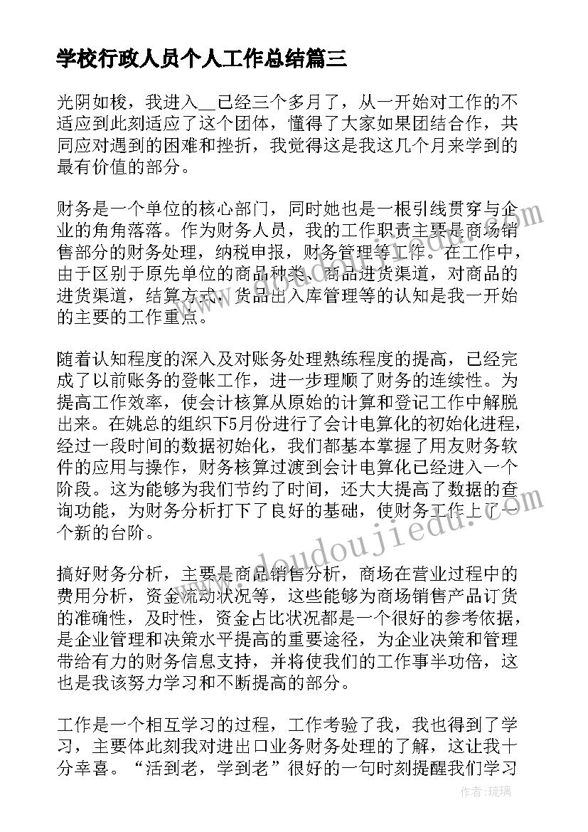 2023年领导干部报告个人事项规定第十五条规定(优秀6篇)