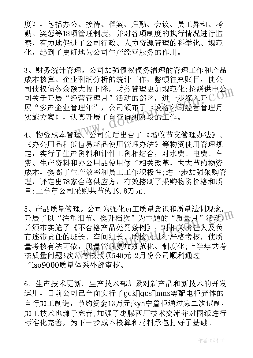 人才领导小组会上的讲话内容(通用5篇)