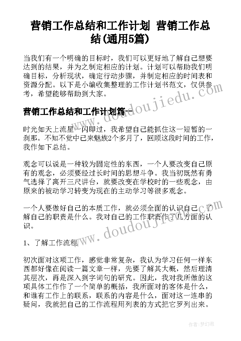 大学三分钟演讲稿例文 大学三分钟的演讲稿例文(汇总9篇)