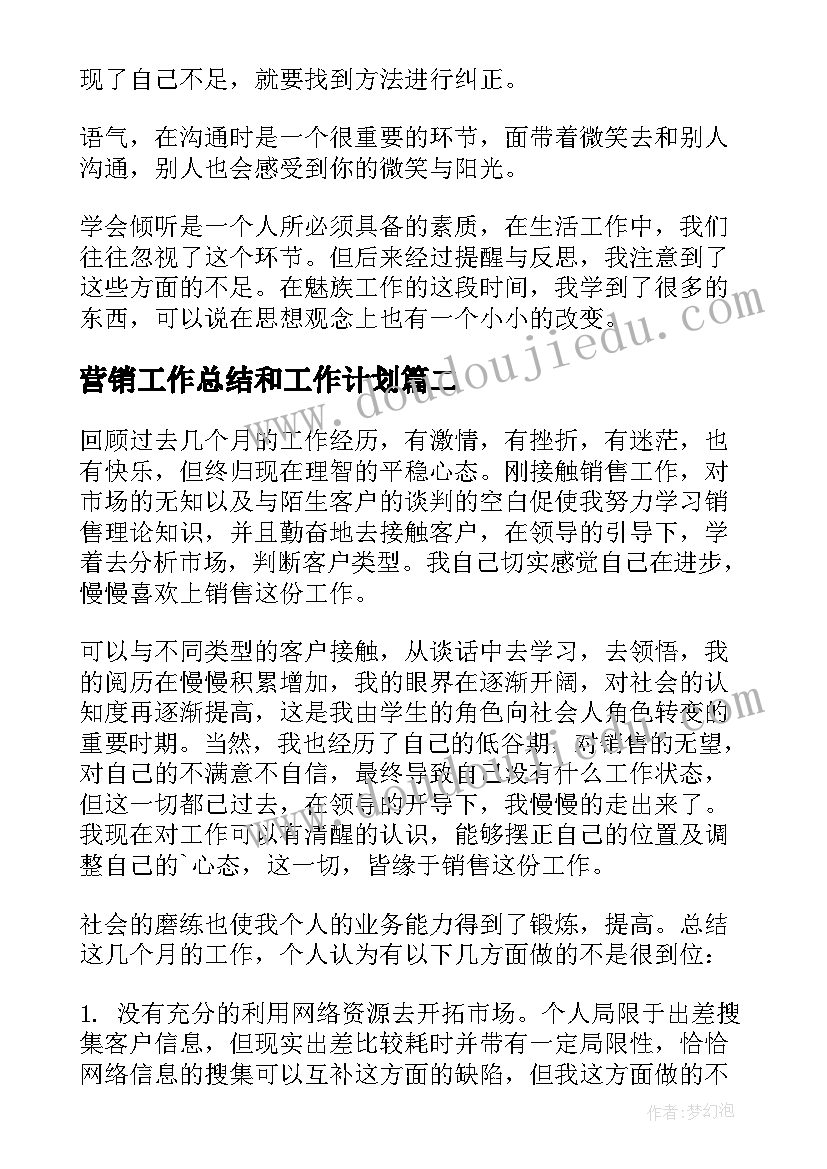 大学三分钟演讲稿例文 大学三分钟的演讲稿例文(汇总9篇)