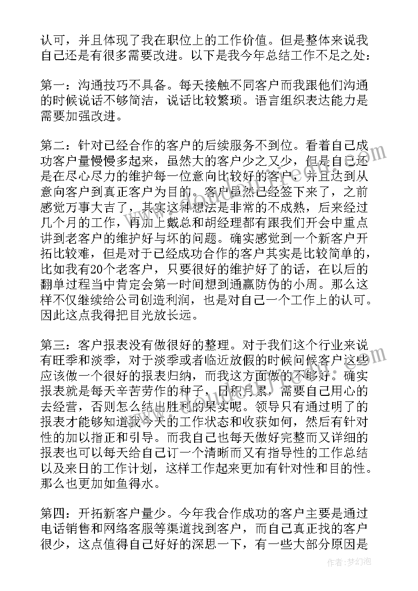 大学三分钟演讲稿例文 大学三分钟的演讲稿例文(汇总9篇)