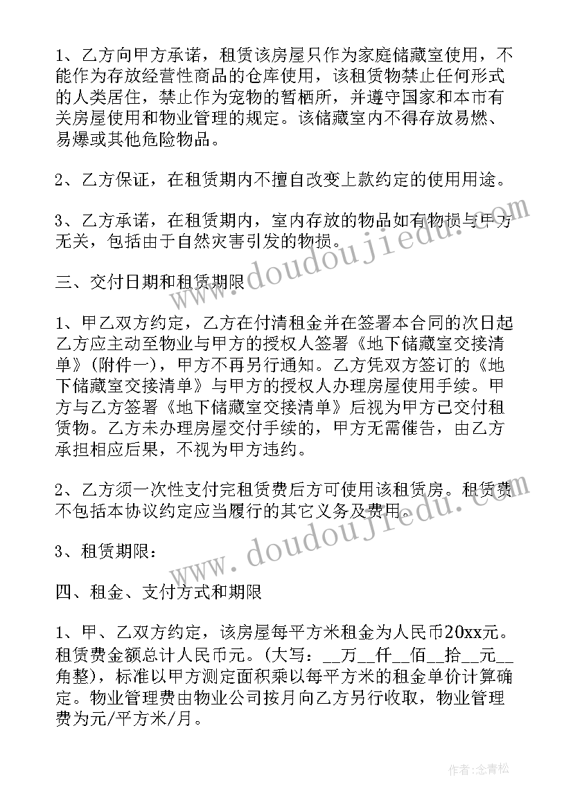 长方体正方体的教学反思(优质10篇)