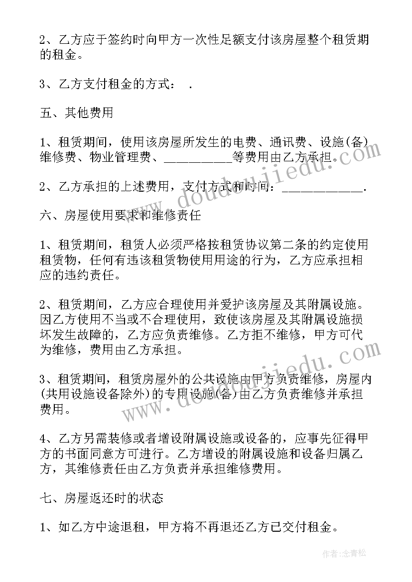 长方体正方体的教学反思(优质10篇)