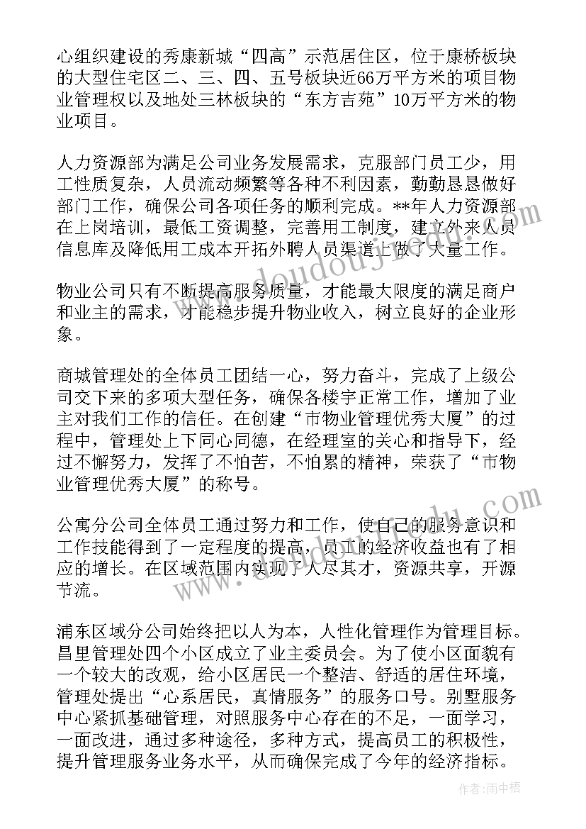 最新工作总结填写要求(模板7篇)