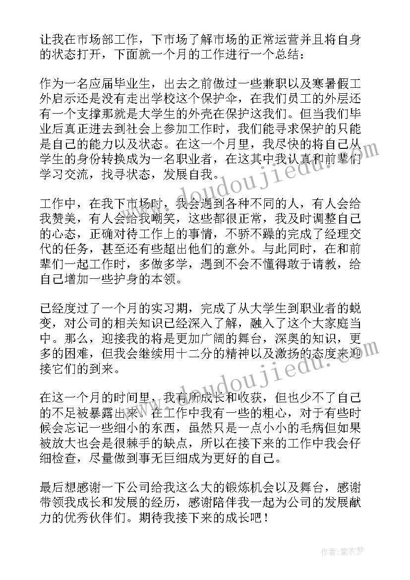 最新物资岗位竞聘稿 客户管理岗位竞聘方案优选(优质7篇)