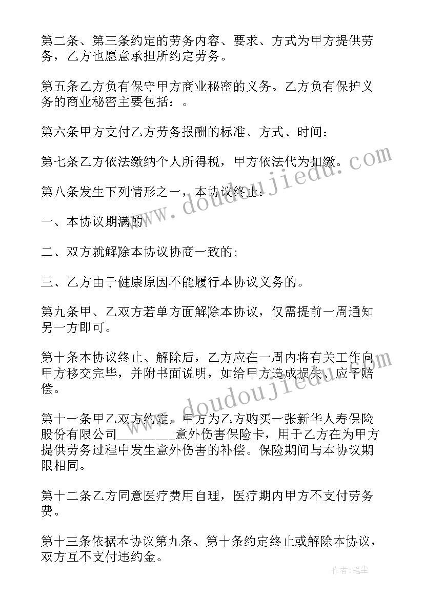 最新档案室搬迁方案(精选9篇)