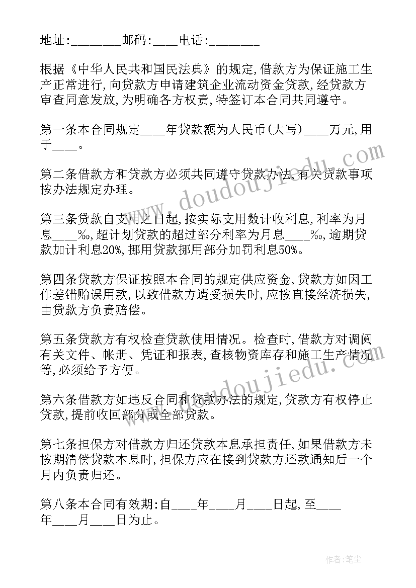 最新档案室搬迁方案(精选9篇)