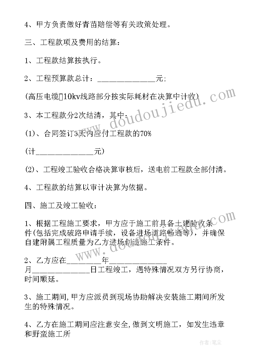 最新档案室搬迁方案(精选9篇)