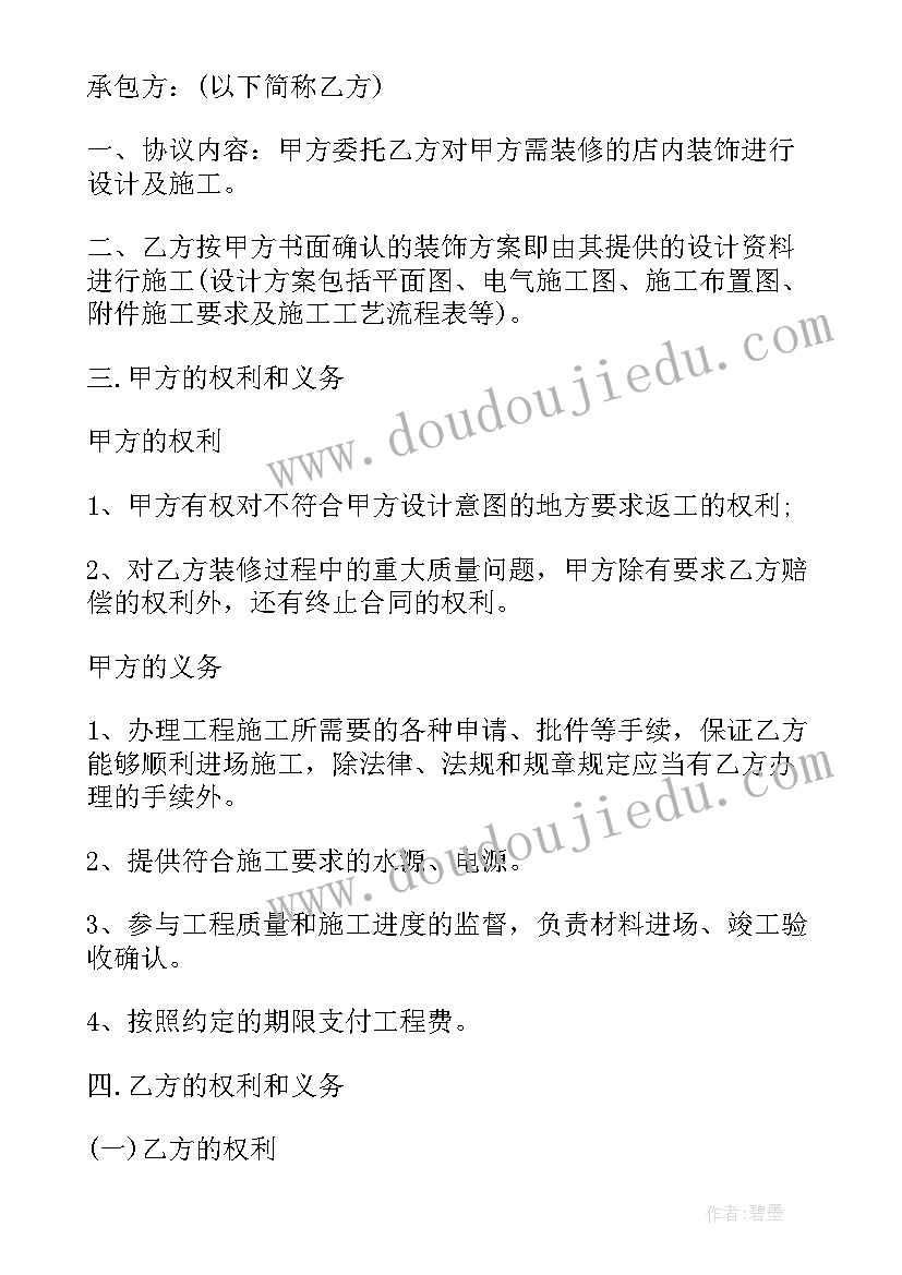 2023年商品房门面转手合同(通用10篇)