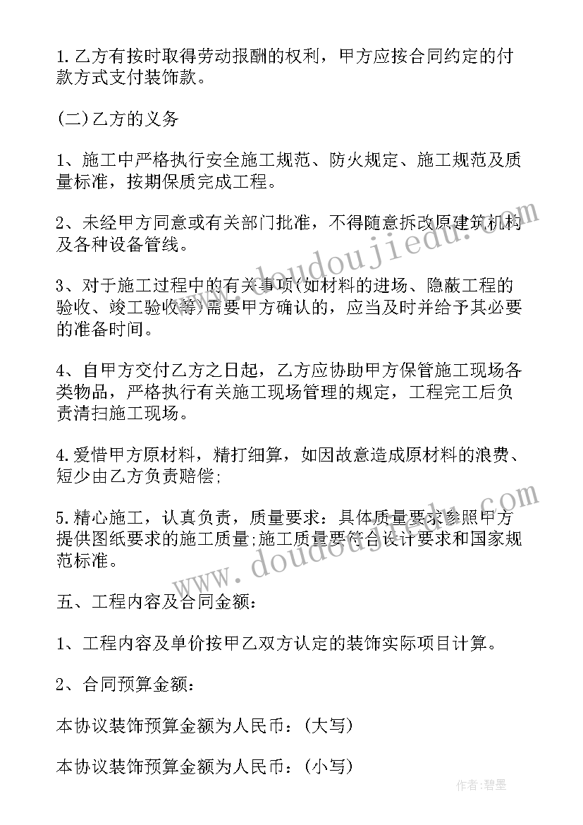 2023年商品房门面转手合同(通用10篇)