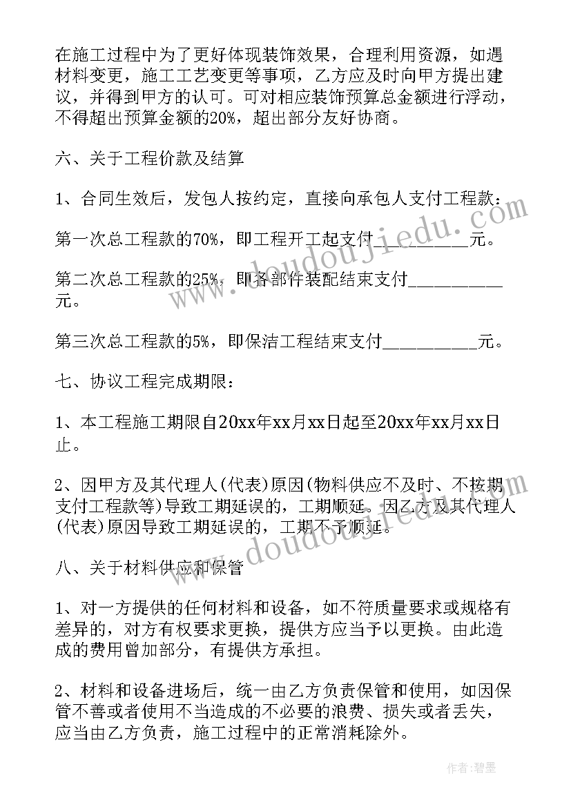 2023年商品房门面转手合同(通用10篇)