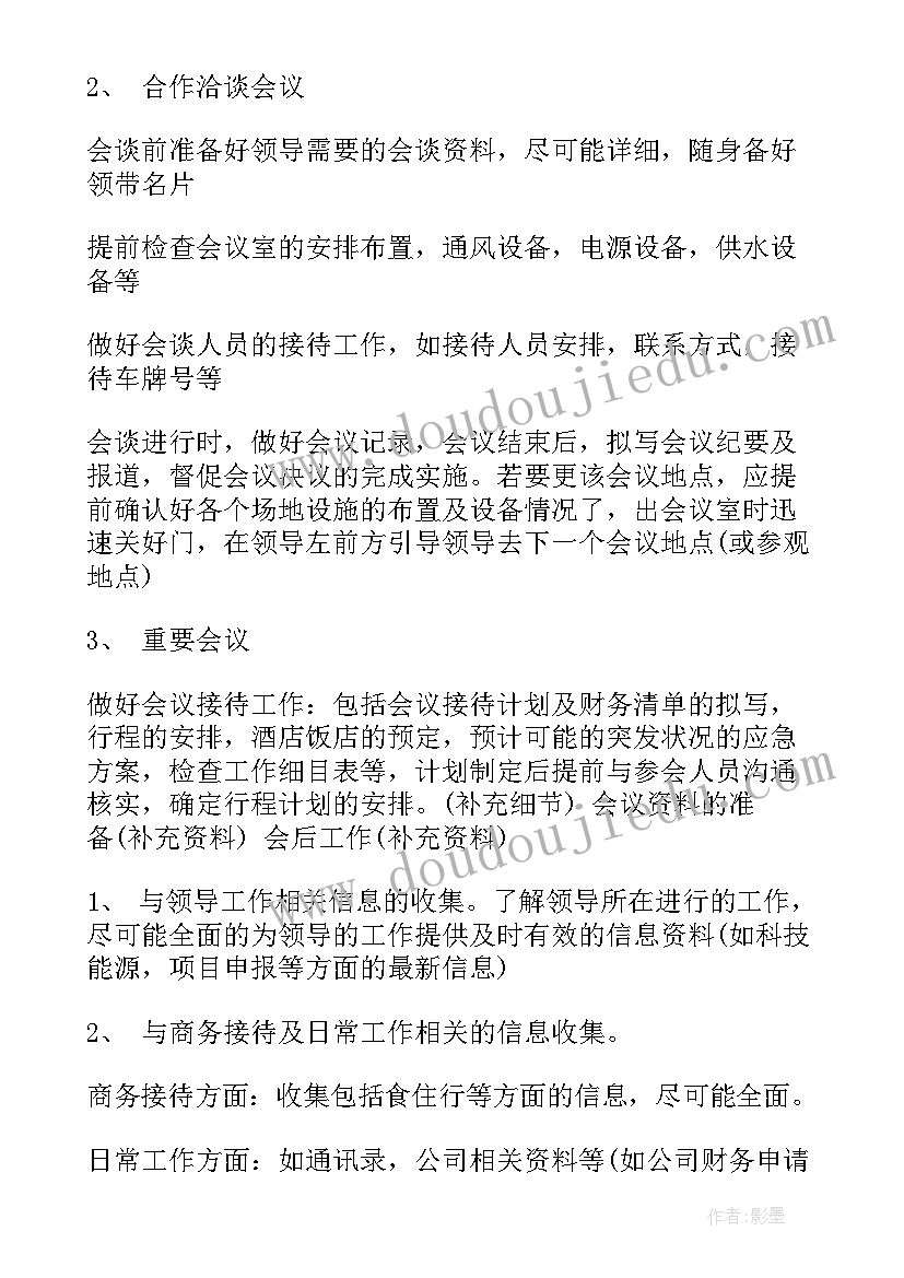 秋收秋种工作汇报 个人工作总结工作总结(模板9篇)