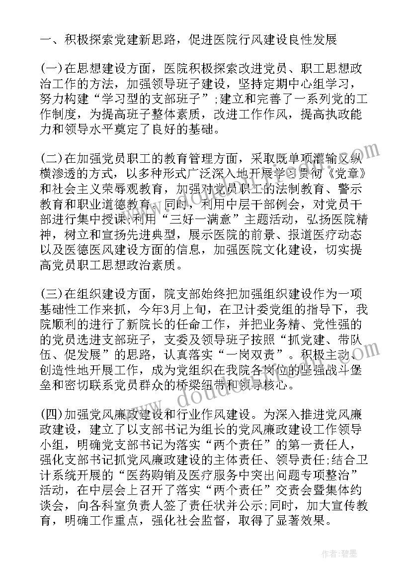 工厂保安年度工作总结(汇总5篇)