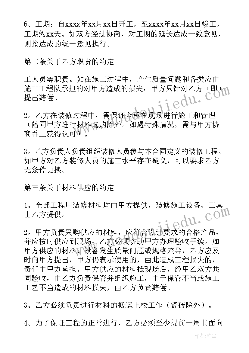 最新发展新党员讲话 在发展党员工作会议结束时的讲话(优秀5篇)