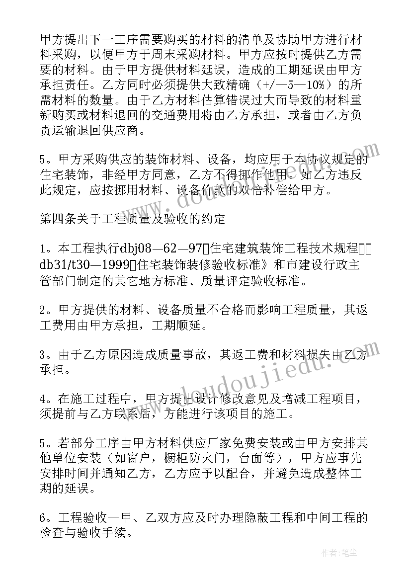 最新发展新党员讲话 在发展党员工作会议结束时的讲话(优秀5篇)