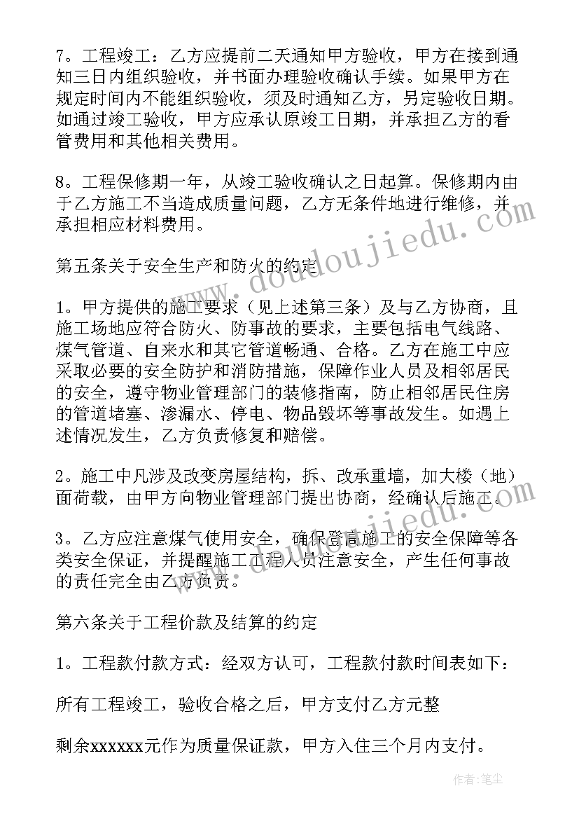 最新发展新党员讲话 在发展党员工作会议结束时的讲话(优秀5篇)