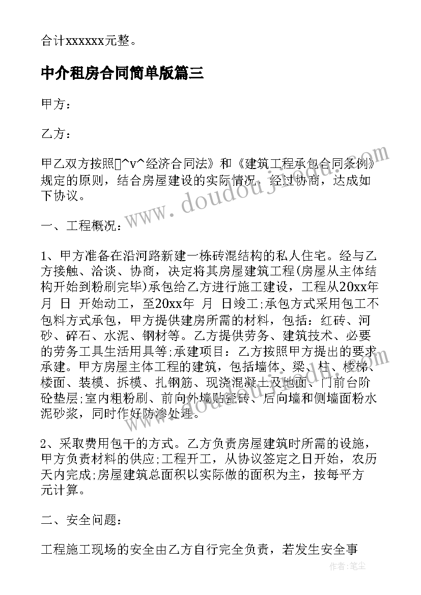 最新发展新党员讲话 在发展党员工作会议结束时的讲话(优秀5篇)