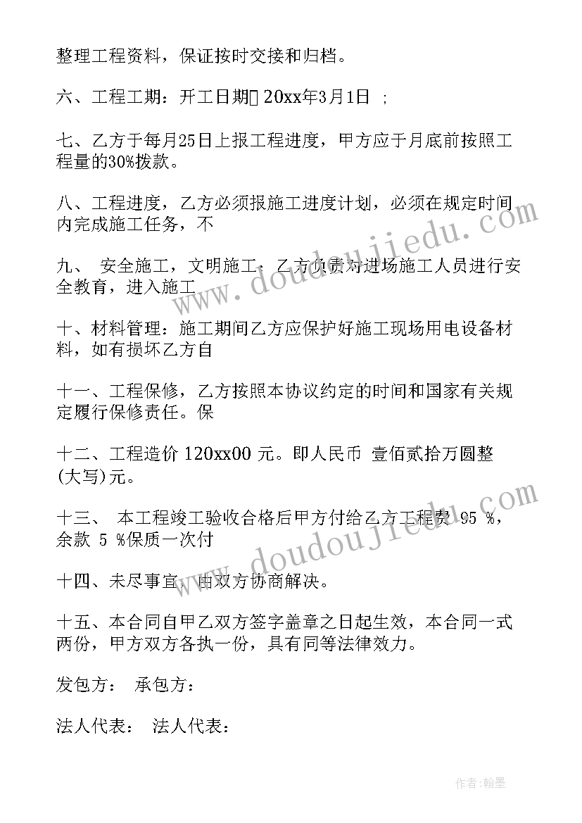 2023年桥梁构件采购合同高清 桥梁工程合同(模板7篇)