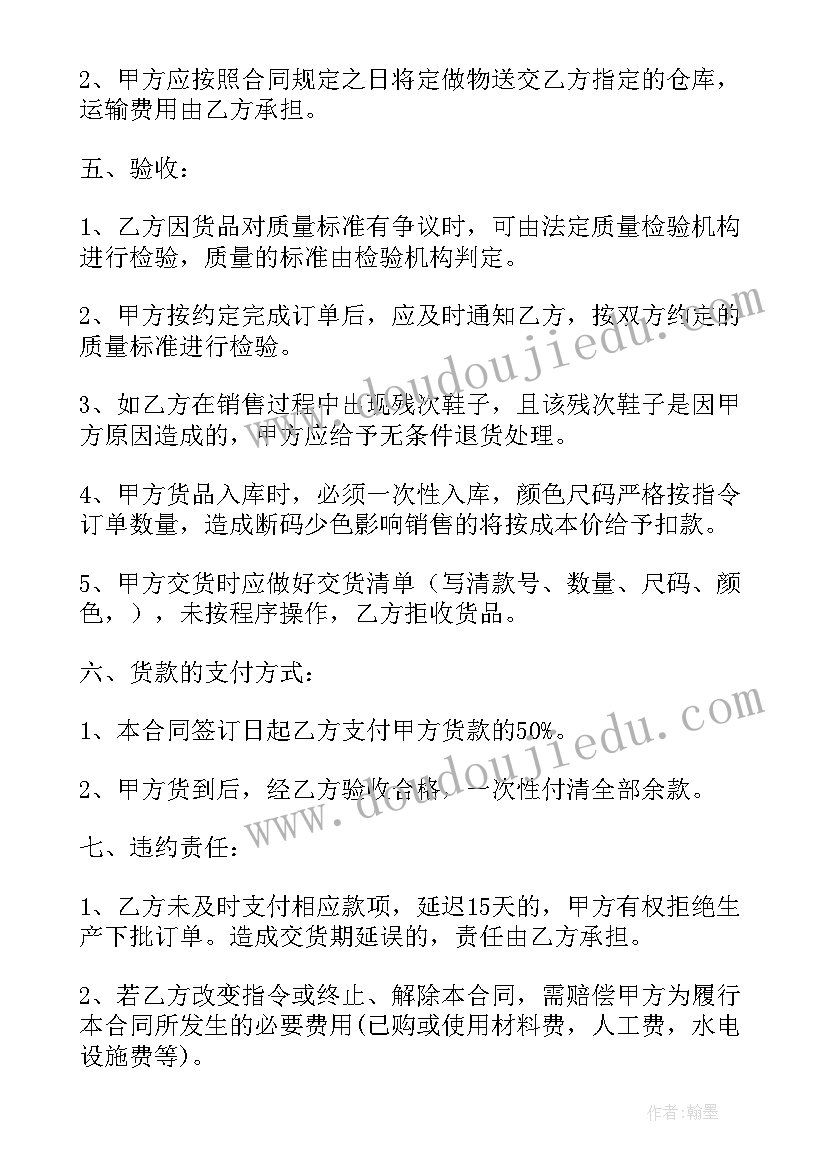 2023年桥梁构件采购合同高清 桥梁工程合同(模板7篇)